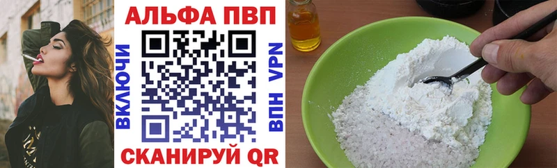 мега как войти  Шумиха  Alpha PVP крисы CK  наркота 