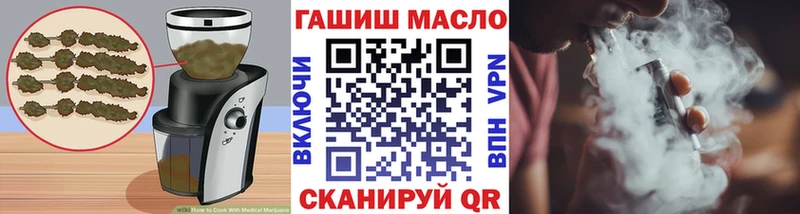 продажа наркотиков Шумиха мега маркетплейс Печенье с ТГК конопля