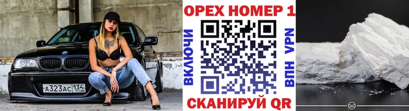 Cocaine 98%  хочу   ссылка на мегу ONION  Шумиха 