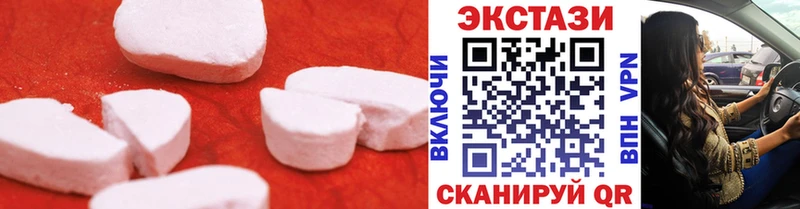 наркошоп  Шумиха  Экстази 280мг 
