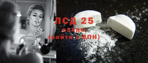 ГАЛЛЮЦИНОГЕННЫЕ ГРИБЫ Абинск
