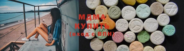 ГАЛЛЮЦИНОГЕННЫЕ ГРИБЫ Абинск