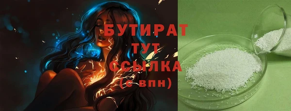 дмт Зеленодольск