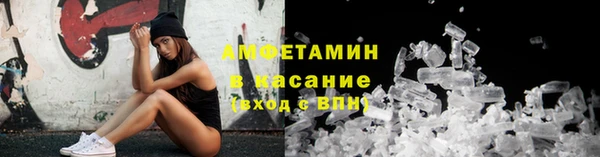 шишки Алексеевка