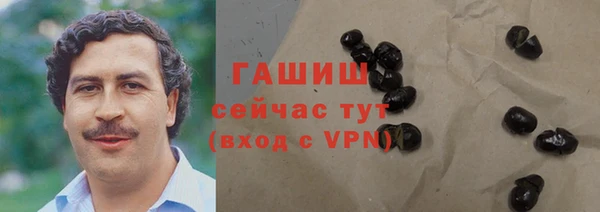 шишки Алексеевка