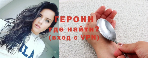 меф Зерноград