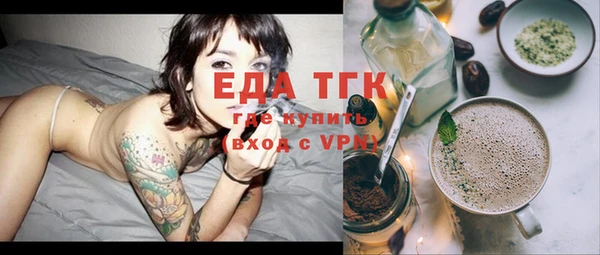 ешки Зеленокумск