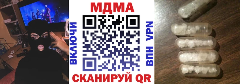 MDMA Molly  Шумиха 