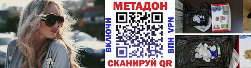 Метадон белоснежный  Шумиха 