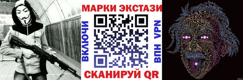 Наркотические марки 1500мкг  цена наркотик  Шумиха 