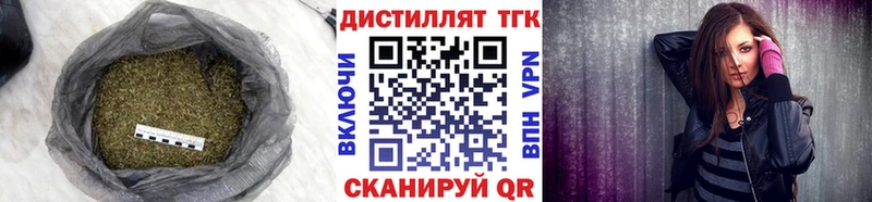 где купить наркоту  Шумиха  KRAKEN ссылки  Дистиллят ТГК THC oil 