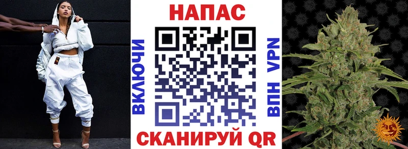 Марихуана план  Шумиха 